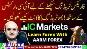 How to Open Demo Trading Account with IC Markets for learning Forex Trading, Learn Forex with AARM
