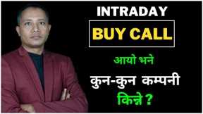 🟢NEPSE🟢Today's Stock Market Recommendation, Stock Call, Stock Pick || sandeep kumar chaudhary