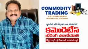 Commodity Trading for Beginners । Basic Of Commodity Market, MCX & NCDEX I Livetrader Atchi