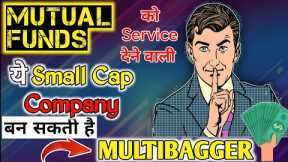 CAMS Ltd. Stock Analysis | Best Safe Stock To Invest? Cams Share News Today | Cams Share Target