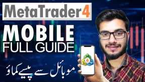 MetaTrader 4 Tutorial For Beginners | Best Forex Trading Platform