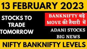 Daily Best Intraday Stocks  ( 13 FEB 2023 )  Stocks to trade tomorrow | Nifty Prediction |