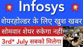 INFOSYS SHARE NEWS 😇 INFOSYS SHARE LATEST NEWS • PRICE ANALYSIS • STOCK MARKET INDIA