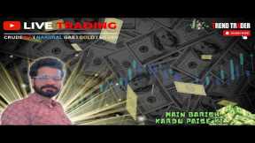 10 JUL | MCX Live Trading | Crude Oil Live Trading | Commodity Trading Live | Stock Market Live #mcx
