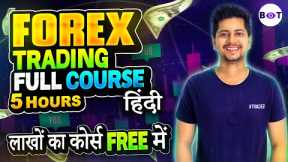 Forex Trading Full Course Basic to Advance in Hindi || Boom Trade || Aryan Pal #forex #Forextrading