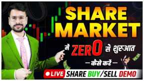 MY STRATEGY to Earn MONEY from Stock Market For Beginners | Learn Share Market Basics & Trading
