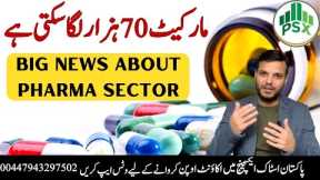 PSX | pakistan stock market analysis| MARKET CAN GO DOWN TILL 70K ?