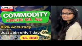 12 DEC  | MCX Live Trading | Crude Oil Live Trading  | Commodity Trading Live Stock Market Live #mcx