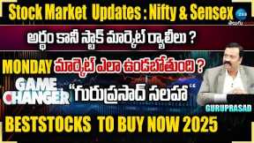 GURUPRASAD : Stock Market News, Buy, Hold Or Sell Tips For Smart Investing | Top Stocks To Buy 2025