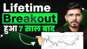 Weekend Market Analysis | December 4th Week | Swing Trading | Stock Market Education